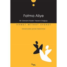 FATMA ALIYE - GÜVEN TANERI ULUKÖSE