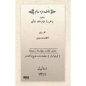 Fatma Aliye Hanım - Osmanlıca - Ahmet Mithat Efendi