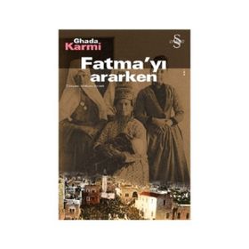 FATMAYI ARARKEN - GHADA KARMI