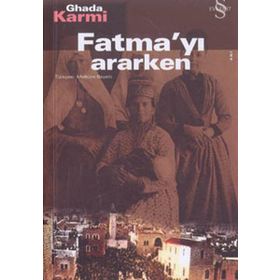FATMAYI ARARKEN - GHADA KARMI