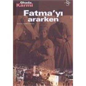FATMAYI ARARKEN - GHADA KARMI
