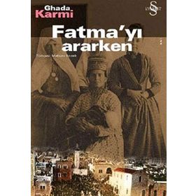 FATMAYI ARARKEN - GHADA KARMI
