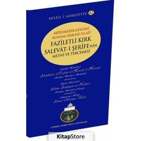 Faziletli Kırk Salavat-ı Şerife’nin Metni ve Tercemesi - Ahmet Mahmut Ünlü