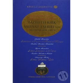 Faziletli Kırk Salavat-ı Şerife’nin Metni ve Tercemesi - Ahmet Mahmut Ünlü