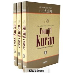 Fehmü’l Kur’an - Siyer Eşliğinde Kur’anı Anlamak (3 Cilt Takım) - Muhammed Abid El Cabiri