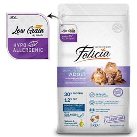 Felicia Sterilised Somonlu 2 kg Az Tahıllı Kedi Maması