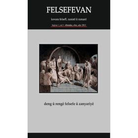 Felsefevan Hejmar 1 Rebendan, Sibat, Adar 2015 - kollektif