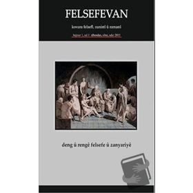 Felsefevan Hejmar 1 Rebendan, Sibat, Adar 2015 - kollektif