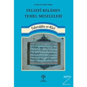 Felsefi Kelamın Temel Meseleleri - Fahreddin Errazi