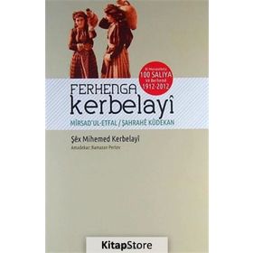 Ferhenga Kerbelayi - Şex Mihemed Kerbelayi