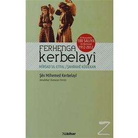 Ferhenga Kerbelayi - Şex Mihemed Kerbelayi