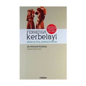 Ferhenga Kerbelayi - Şex Mihemed Kerbelayi