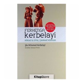 Ferhenga Kerbelayi - Şex Mihemed Kerbelayi