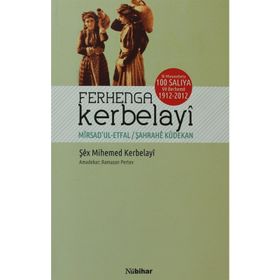 Ferhenga Kerbelayi - Şex Mihemed Kerbelayi