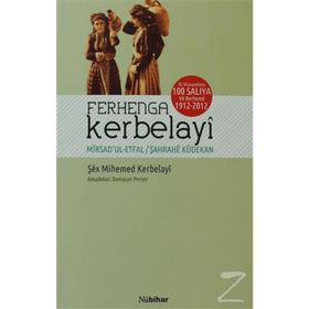 Ferhenga Kerbelayi - Şex Mihemed Kerbelayi