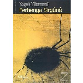 Ferhenga Sirgune - Yaqob Tilermeni