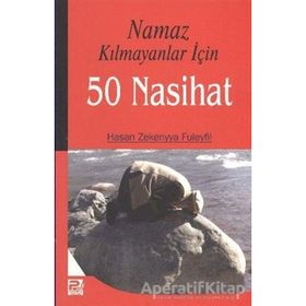 FETHU'L-BARI - SAHIH-I BUHARI ŞERHI (CILT 13) - İBN HACER EL-ASKALANI