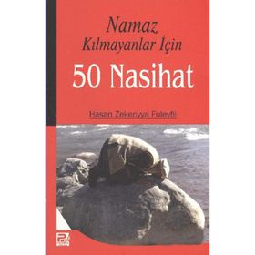 FETHU'L-BARI - SAHIH-I BUHARI ŞERHI (CILT 13) - İBN HACER EL-ASKALANI