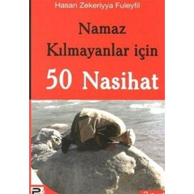 FETHU'L-BARI - SAHIH-I BUHARI ŞERHI (CILT 13) - İBN HACER EL-ASKALANI