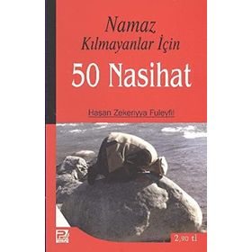 FETHU'L-BARI - SAHIH-I BUHARI ŞERHI (CILT 13) - İBN HACER EL-ASKALANI
