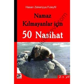 FETHU'L-BARI - SAHIH-I BUHARI ŞERHI (CILT 13) - İBN HACER EL-ASKALANI