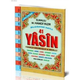 Fihristli 41 Yasin - Namaz Sureleri ve Dualar - Hafız Boy - Elmalılı Muhammed Hamdi Yazır
