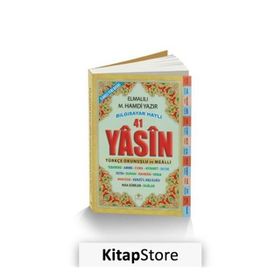 Fihristli 41 Yasin - Namaz Sureleri ve Dualar - Hafız Boy - Elmalılı Muhammed Hamdi Yazır