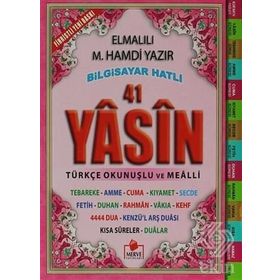 Fihristli 41 Yasin - Namaz Sureleri ve Dualar - Hafız Boy - Elmalılı Muhammed Hamdi Yazır