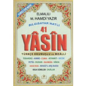 Fihristli 41 Yasin - Namaz Sureleri ve Dualar - Hafız Boy - Elmalılı Muhammed Hamdi Yazır