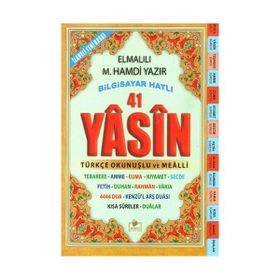 Fihristli 41 Yasin - Namaz Sureleri ve Dualar - Hafız Boy - Elmalılı Muhammed Hamdi Yazır