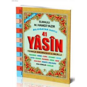 Fihristli 41 Yasin - Namaz Sureleri ve Dualar - Hafız Boy - Elmalılı Muhammed Hamdi Yazır