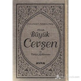 FIHRISTLI BÜYÜK CEVŞEN VE TÜRKÇE AÇIKLAMASI (ÇANTA BOY KOD: 042) HIZB-Ü ENVARI'L-HAKAIKI'N-NURIYE - ELMALILI MUHAMMED HAMDI YAZIR
