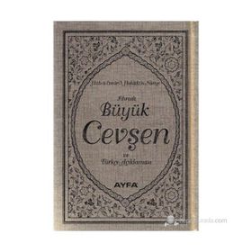 FIHRISTLI BÜYÜK CEVŞEN VE TÜRKÇE AÇIKLAMASI (ÇANTA BOY KOD: 042) HIZB-Ü ENVARI'L-HAKAIKI'N-NURIYE - ELMALILI MUHAMMED HAMDI YAZIR