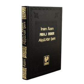 FIKH-I EKBER ALİYYÜL-KARI ŞERHİ - İMAM ÂZAM