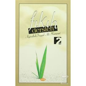 Fıkıh Dersleri 2. Cilt - Ayetullah Seyyid Ali Hamenei
