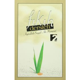 Fıkıh Dersleri 2. Cilt - Ayetullah Seyyid Ali Hamenei