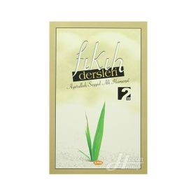 Fıkıh Dersleri 2. Cilt - Ayetullah Seyyid Ali Hamenei