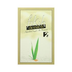 Fıkıh Dersleri 2. Cilt - Ayetullah Seyyid Ali Hamenei