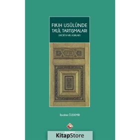 Fıkıh Usulünde Ta'lil Tartışmaları - İbrahim Özdemir