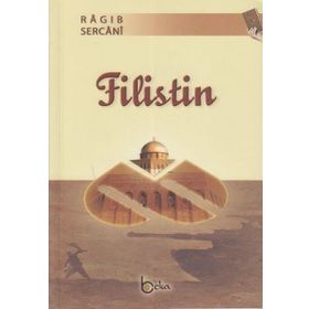 Filistin - Ragıb Es-Sercani