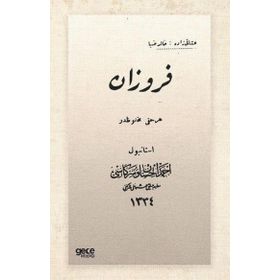 Firuzan Osmanlıca Halid Ziya Uşaklıgil