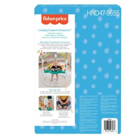 Fisher Price HND47 Sevimli Leopar Jumperoo