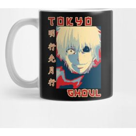 Fizello Kaneki Kupa Bardak