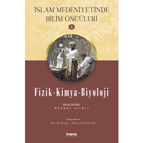 Fizik - Kimya - Biyoloji - Islam Medeniyetinde Bilim Öncüleri 4 - Mana Yayınları