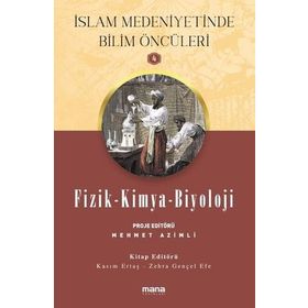 Fizik - Kimya - Biyoloji - Islam Medeniyetinde Bilim Öncüleri 4 - Mana Yayınları
