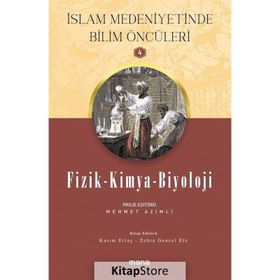 Fizik - Kimya - Biyoloji - Islam Medeniyetinde Bilim Öncüleri 4 - Mana Yayınları