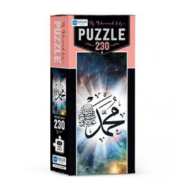 Focus Games 230 Parça Hz.Muhammed Lafzı Puzzle