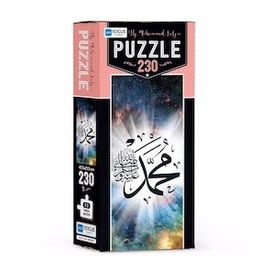 Focus Games 230 Parça Hz.Muhammed Lafzı Puzzle