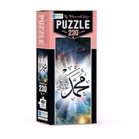 Focus Games 230 Parça Hz.Muhammed Lafzı Puzzle