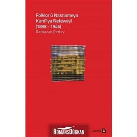 Folkloru Nasnameya Kurdi ya Neteweyi - Ramazan Pertev